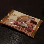 DEN - お土産のおすそ分け