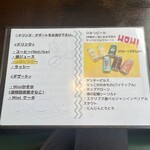 スパイス食堂 マルコ - 