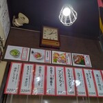 上六産直市場 - 店内、レトロな時計