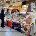 カフェ オスピターレ - 名鉄名古屋駅の中央改札前には色んな店が“出張”してくるので要チェック。