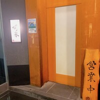 飯田橋 喝采 - 