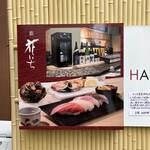 Sushi Hanaichi - 