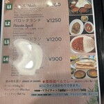 ロビンズインドキッチン - 