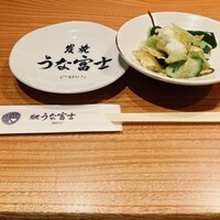炭焼うな富士 名駅店 - 