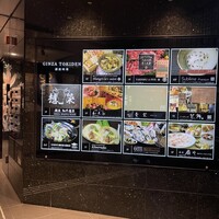 シャングリラズシークレット 銀座店 - 