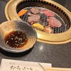 Yakiniku Tarafuku - 