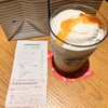 スターバックスコーヒー グランフロント大阪北館1階店