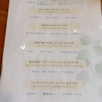 kariyuzuriha - 目的別カリー