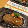 さわやか 沼津学園通り店