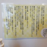 鰻の成瀬 - 