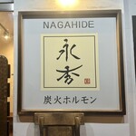Nagahide - 