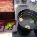 Unagi No Naruse - 