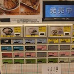 鶏そば きび - 2013/11