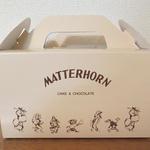 マッターホーン - ボックス