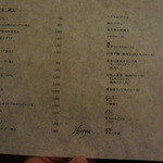 ヒロヤ - 11月18日の献立