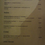 ヒロヤ - 白メニュー