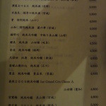 ヒロヤ - 日本酒メニュー