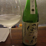 ヒロヤ - 風の森　純米しぼり華無濾過無加水　秋津穂　奈良