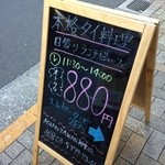 アジアンタワン - 201311　ｱｼﾞｱﾝﾀﾜﾝ　【偵察時】１階にあるインフォメーション