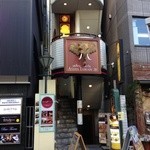 201311　ｱｼﾞｱﾝﾀﾜﾝ　お店まわり⇒ビルの３階です