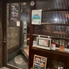 焼はまぐりる 大門店