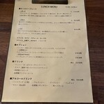 Spice Bar モンカリー - 