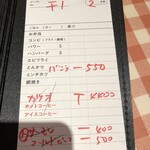 御堂筋 ロッヂ - 