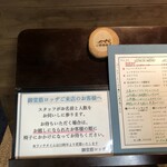 御堂筋 ロッヂ - 