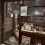 Yaki Hamaguriru - 店舗地下入り口