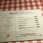 御堂筋 ロッヂ - 