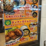 らーめんと石焼めし 若虎 - 