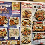 おべんとうのヒライ 富合店 - 