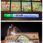 RITO - JR 目白駅から徒歩2分