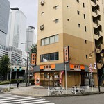 吉野家 - 名駅西店