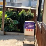 武双庵 - 謎の立て看板