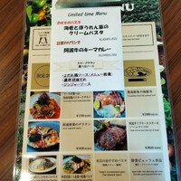 ターンテーブル - 