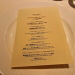 エノテカノリーオ - 