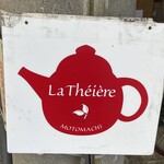 ラ・テイエール - 