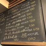 麹町いづみや しろ - 【2023年11月の第5週】124
      