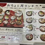 祇園 かんかんでり 麗 - 