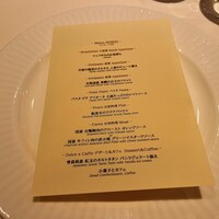 エノテカノリーオ - 