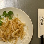 芙蓉菜館 - 白海老のから揚げ