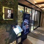 天空の庭　星のなる木 - 