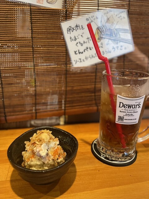 Teppan Yaki Sakaba Hafuu