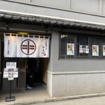 そば処 とんぼ - そば処 とんぼ