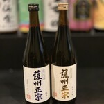 Izakaya Tomuchan - 鹿児島の日本酒呑めます