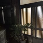 private dining 陽 - 