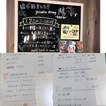 private dining 陽 - 