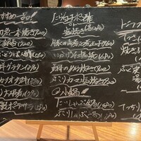 鮨 からす 十三店 -  鮨 からす 十三店 -
