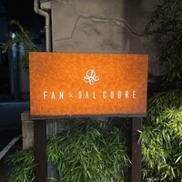 ファン・ダルクオーレ - 